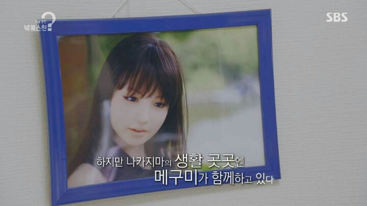리얼돌 여자친구.JPG | 인스티즈