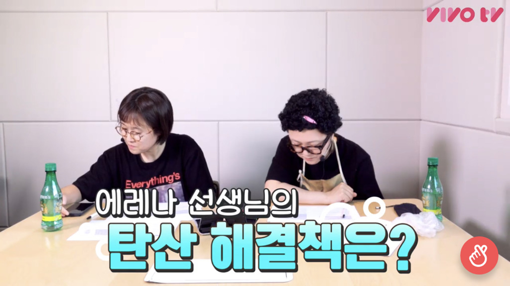 [송은이김숙비밀보장] 방송 중 송은이가 욕을 하게 만든 사연 | 인스티즈