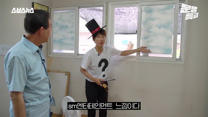 SM 느낌 나는 박원순 옥탑방 | 인스티즈