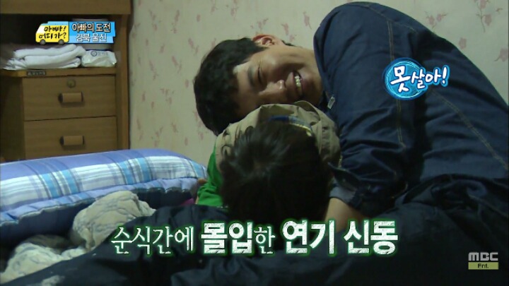[아빠어디가] 눈물 빨리 흘리기 달인 찬형이 | 인스티즈