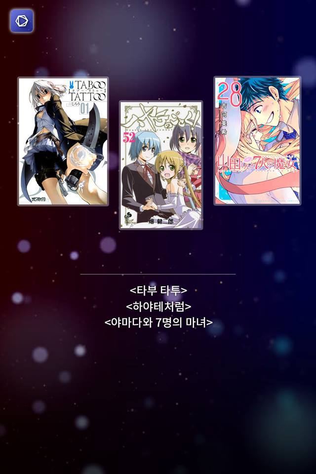 2017년에 완결된 주요 만화 정리.jpg | 인스티즈