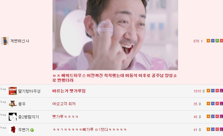 광고모델의 중요성.JPG | 인스티즈