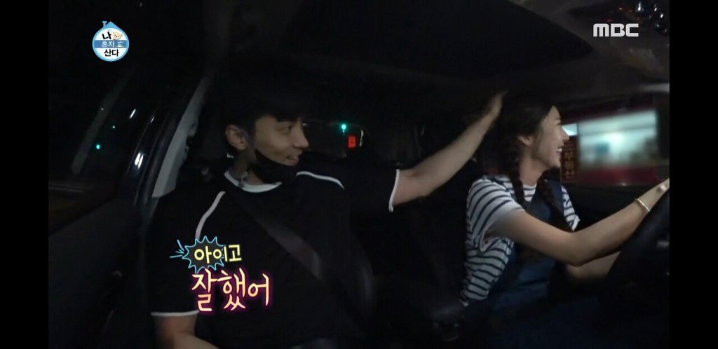 나혼자산다) 오랜만의 모임에서 하트시그널(?)찍는 회원들.jpg | 인스티즈