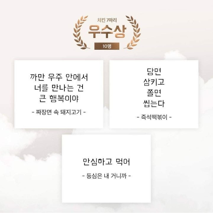2019 배민 신춘문예 수상작.jpg | 인스티즈