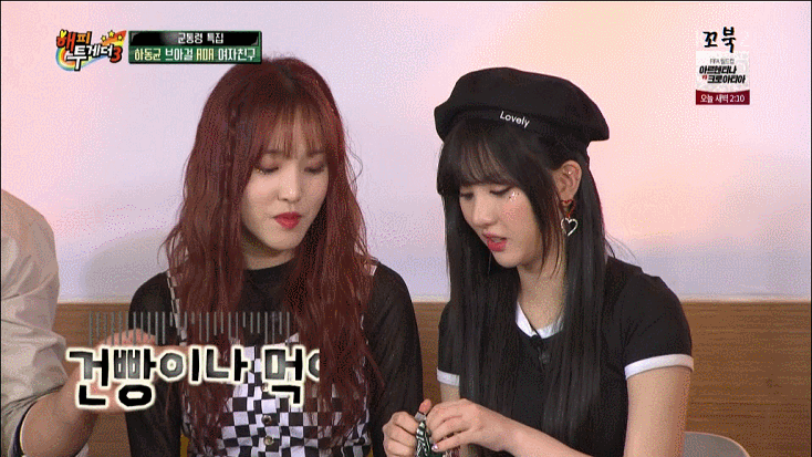 건빵이 먹고싶은 여자친구 은하 | 인스티즈