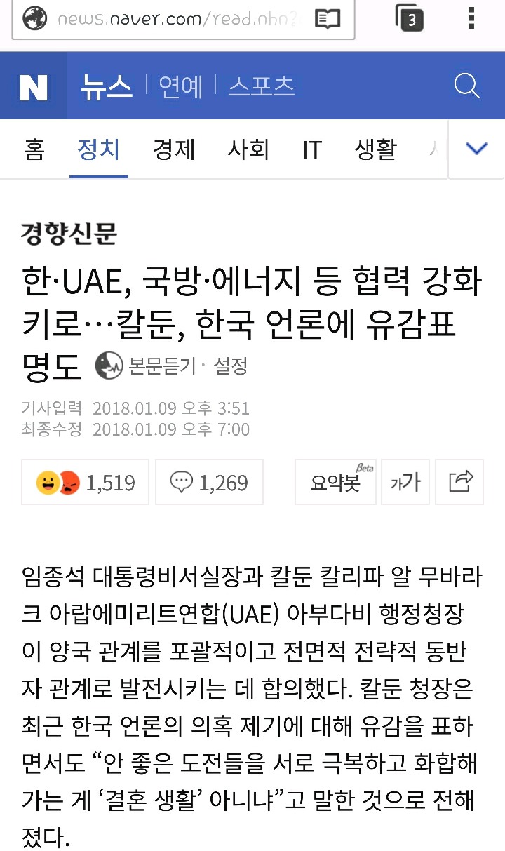세계로 뻗어나가는 한국 의 위상 | 인스티즈