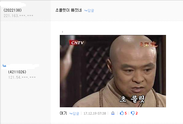 피자의 생명은 | 인스티즈