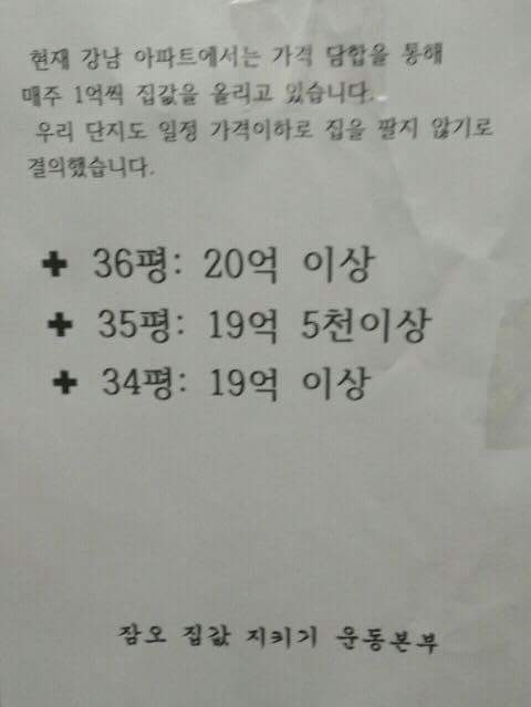 파트 코인 | 인스티즈