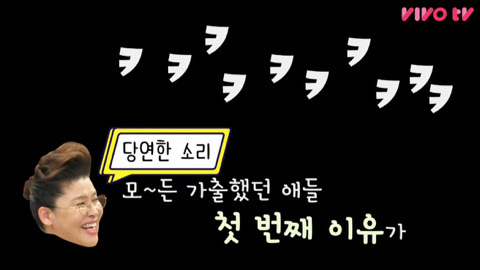 이영자의 한 줄 고민상담 | 인스티즈