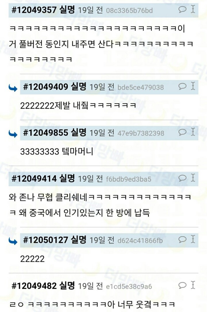 중국이 캡틴아메리카 시리즈를 좋아하는 이유 | 인스티즈