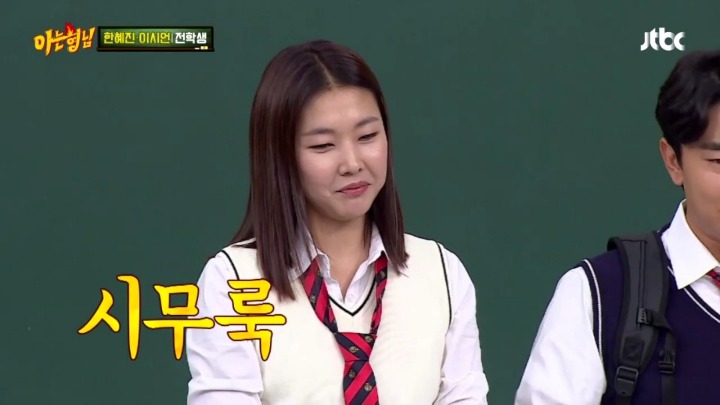 한혜진 실제성격.jpg | 인스티즈
