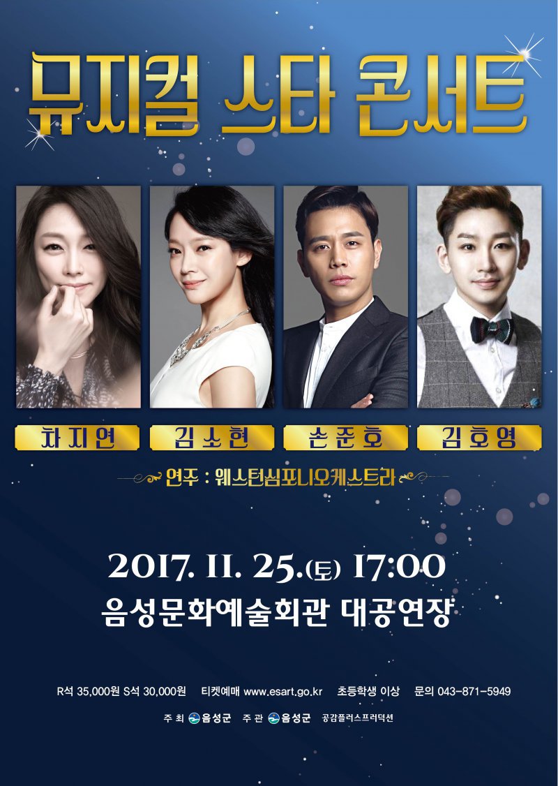 충북 음성에 미스테리한 섭외의 신이 있다네요 | 인스티즈