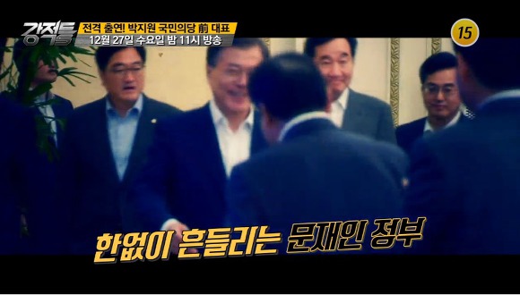 사소하게 자기들 바램을 쓰는 티비조선.jpg | 인스티즈
