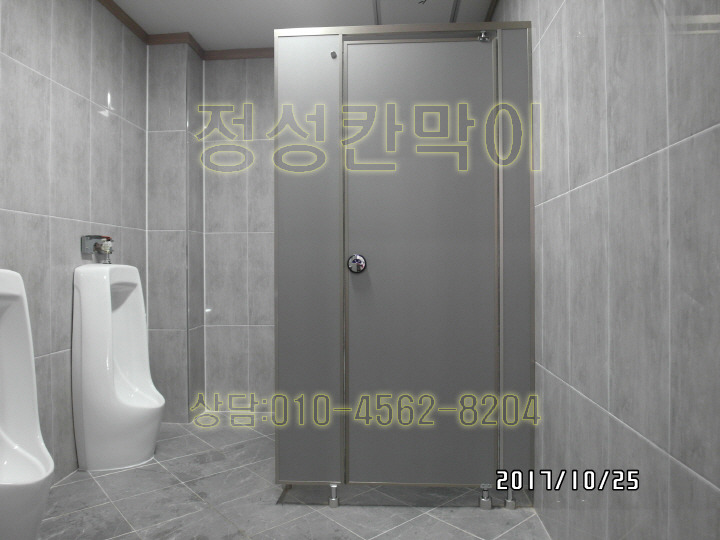 맛짱한식뷔페 이미지