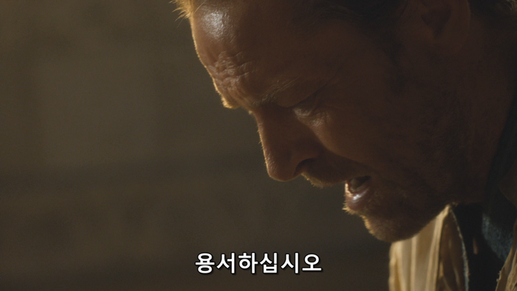 [왕좌의게임] 폭풍의 딸 51화 | 인스티즈