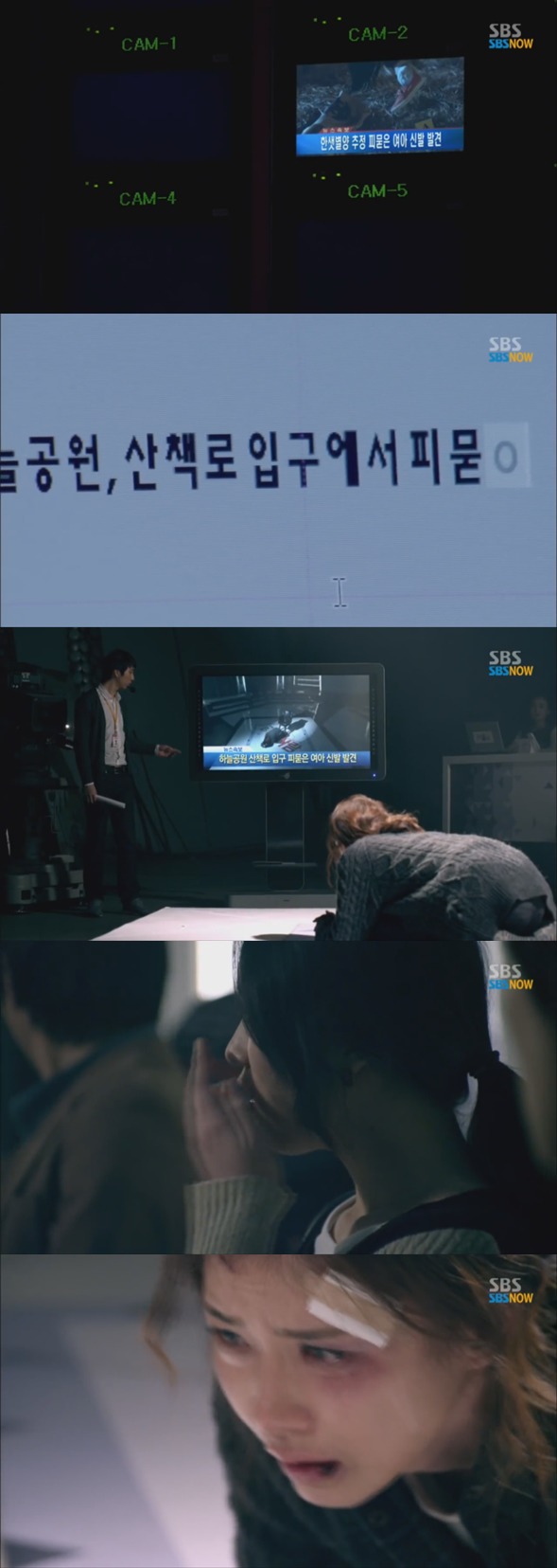 생방송 중에 오열하는 이보영.gif | 인스티즈