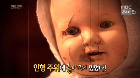 [서프라이즈] 맨디 인형 | 인스티즈