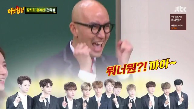 석천이형의 한결같은 취향...독보적인 캐릭터..ㅋㅋ | 인스티즈