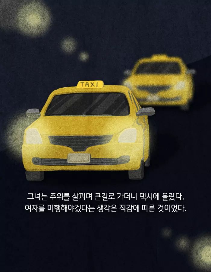 나는 인생에서 져본 적이 없어 설령 범죄라 해도 | 인스티즈