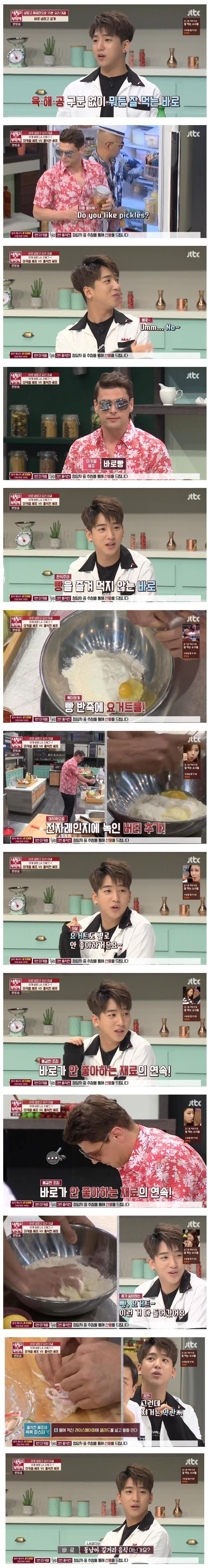 아이돌 밉상 올타임 레전드.jpgif | 인스티즈