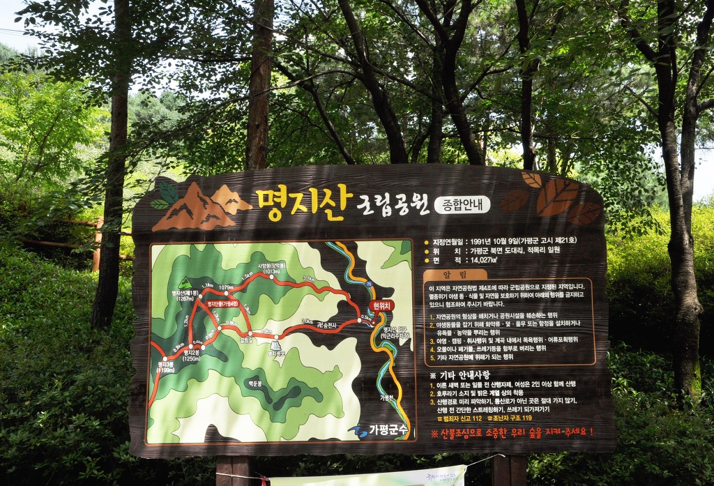 가평스마일 이미지