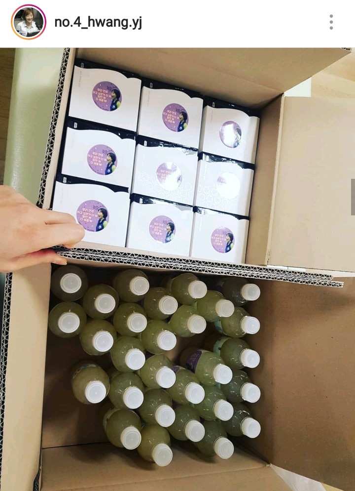 팬들 선물 인증하는 황연주 인스타 | 인스티즈