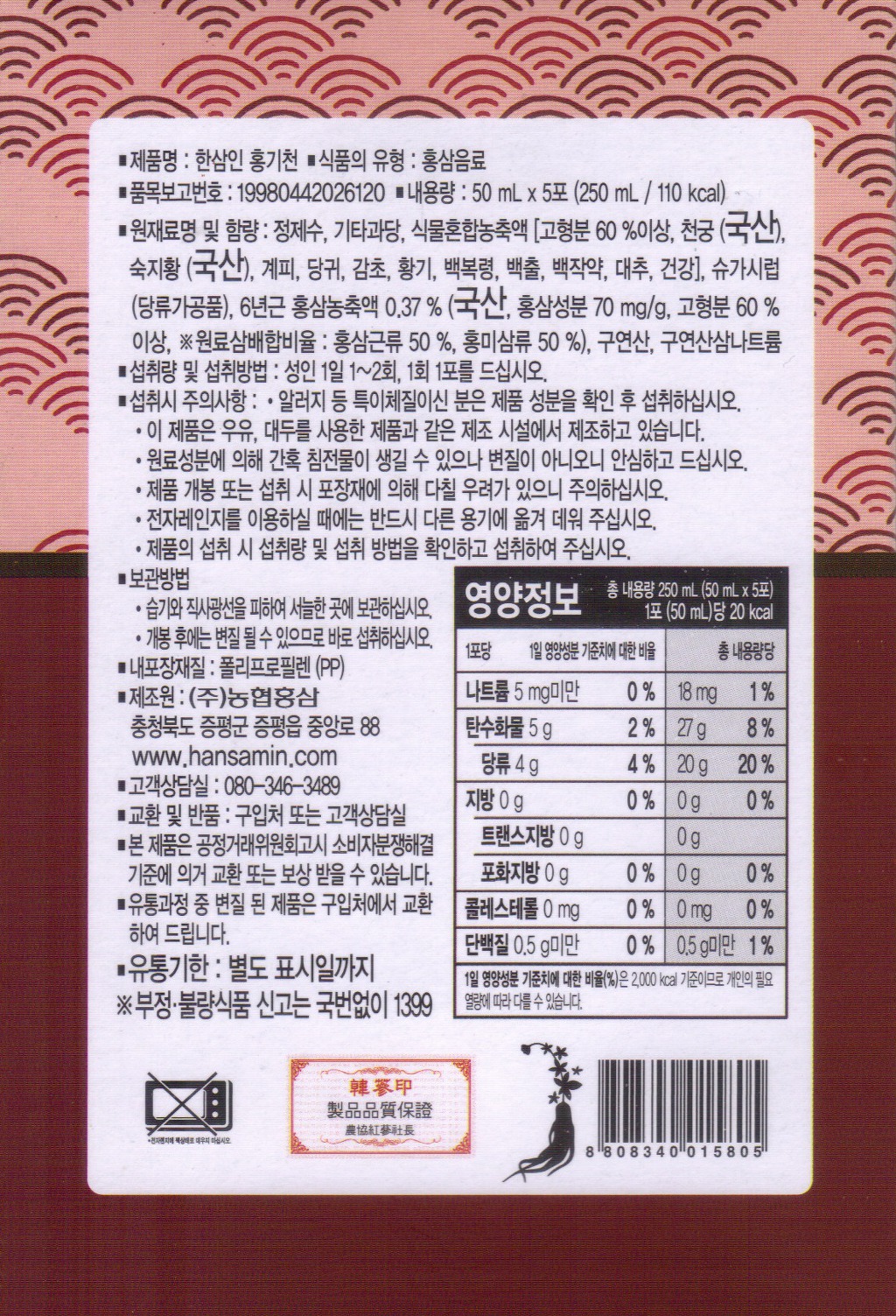 건양푸드 이미지