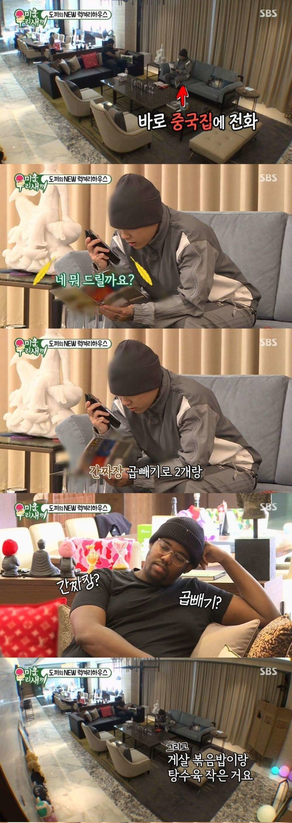 꿈을 이룬 도끼.jpg | 인스티즈