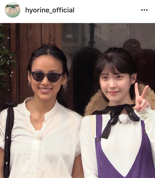 효리 지은 | 인스티즈