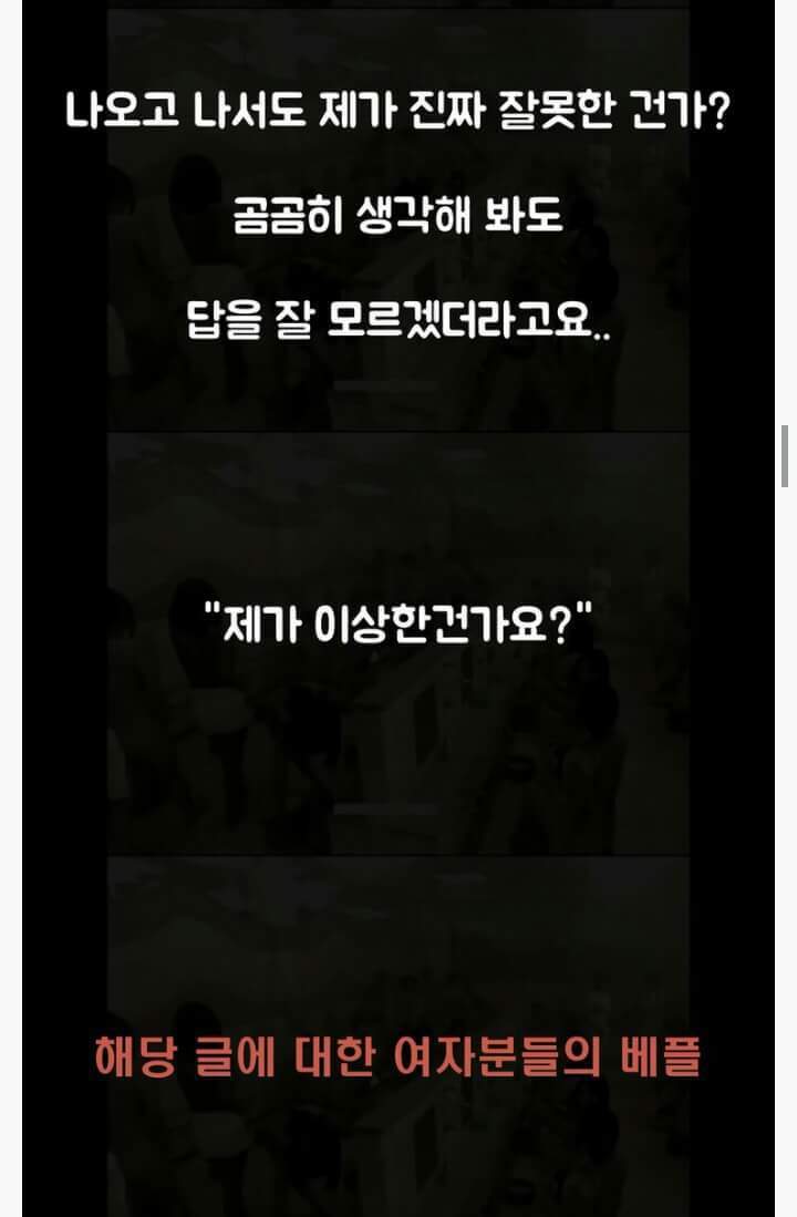 여자 대중목욕탕의 이상한 문화 | 인스티즈