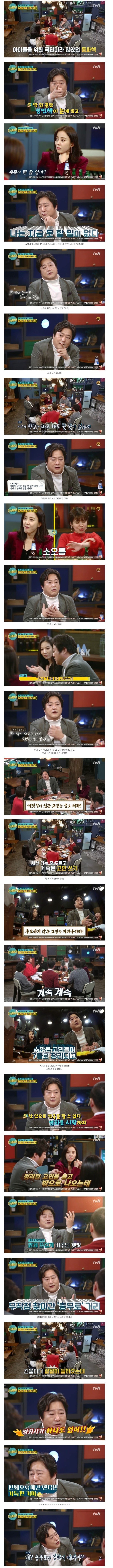 곽도원의 인생을 바꾼 책 한권 | 인스티즈