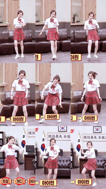 아이린 분할 움짤.gif | 인스티즈