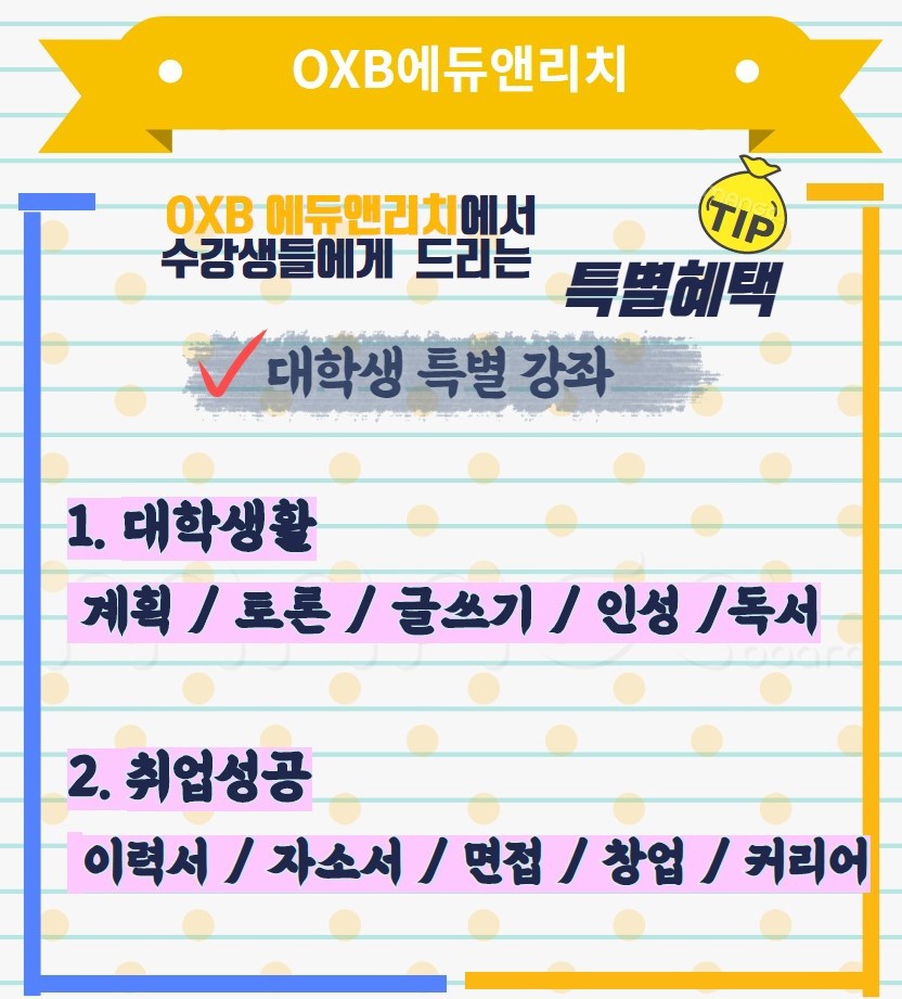 에듀앤 이미지