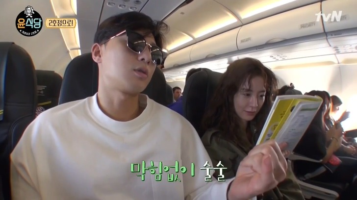 윤식당을 위해 스페인어 열공하는 박서준 .jpg | 인스티즈