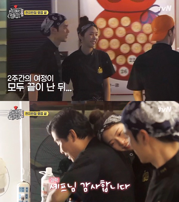 [데이터주의] 현지에서 먹힐까? 이연복의 마인드 | 인스티즈