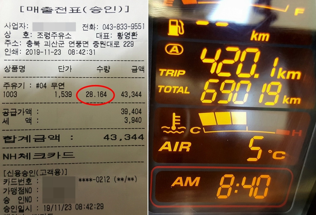 조령주유소 이미지