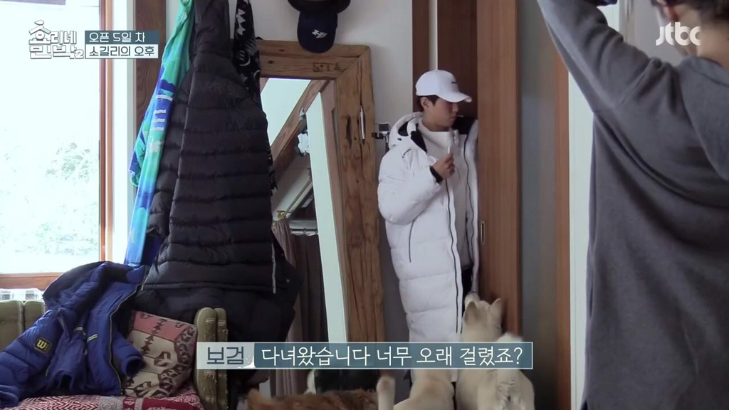 효리네 민박에서 여기저기 미안한게 많은 박보검ㅋㅋㅋㅋㅋ | 인스티즈