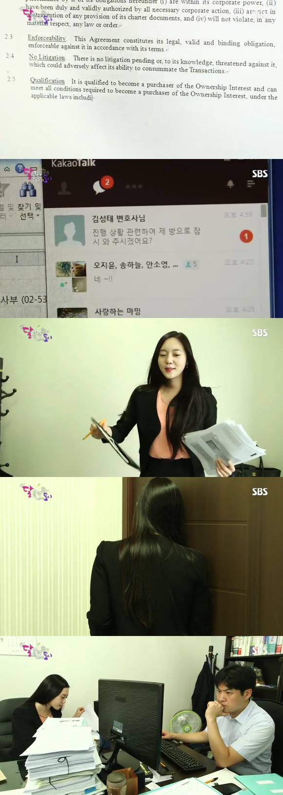 [달콤한나의도시] 3년전 너무 재밌게 봤던 현실적인 30살 즈음 여자들의 리얼리티 프로그램 3화 -04完 | 인스티즈