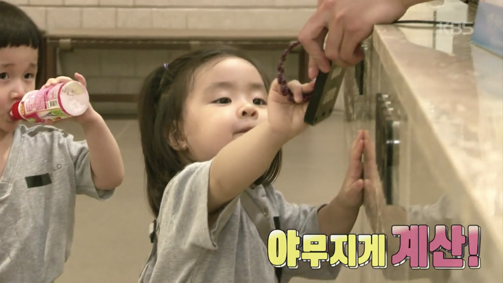 라니주 이미지