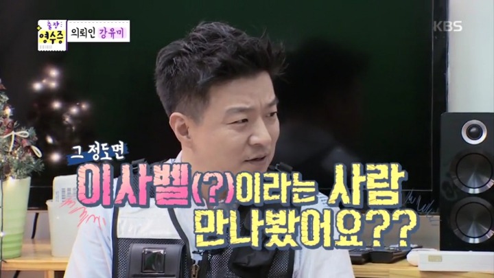 강유미가 vip고객이었다는 브랜드.jpg | 인스티즈