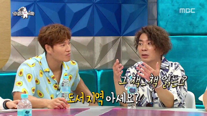 [라디오스타] 뜻밖의 외국인 특집 | 인스티즈