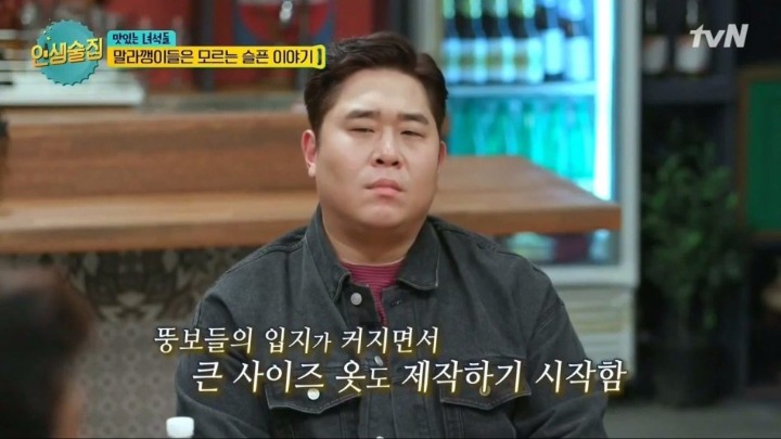 방송국 의상실의 빅사이즈 옷 돌려입기...jpg | 인스티즈