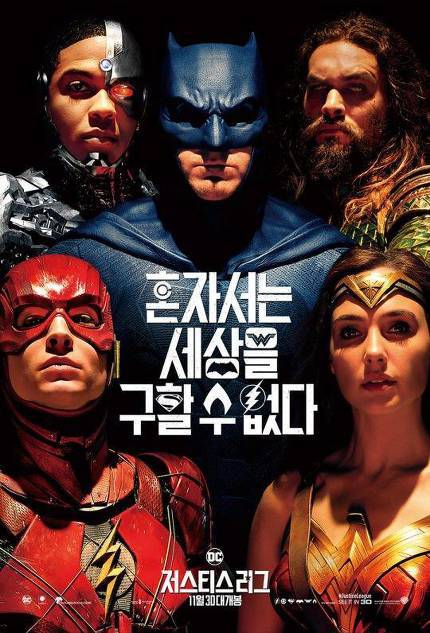 저스티스리그보면서 제일 놀라운점 | 인스티즈