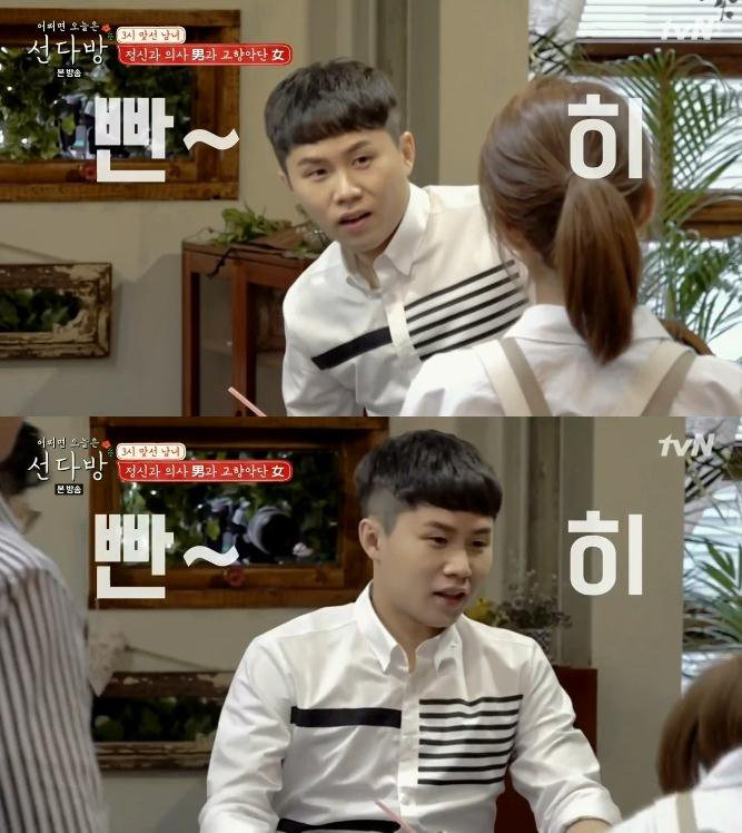 남자가 처음 본 이성이 마음에 들 때 하는 행동 | 인스티즈