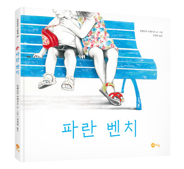 파란상상 이미지