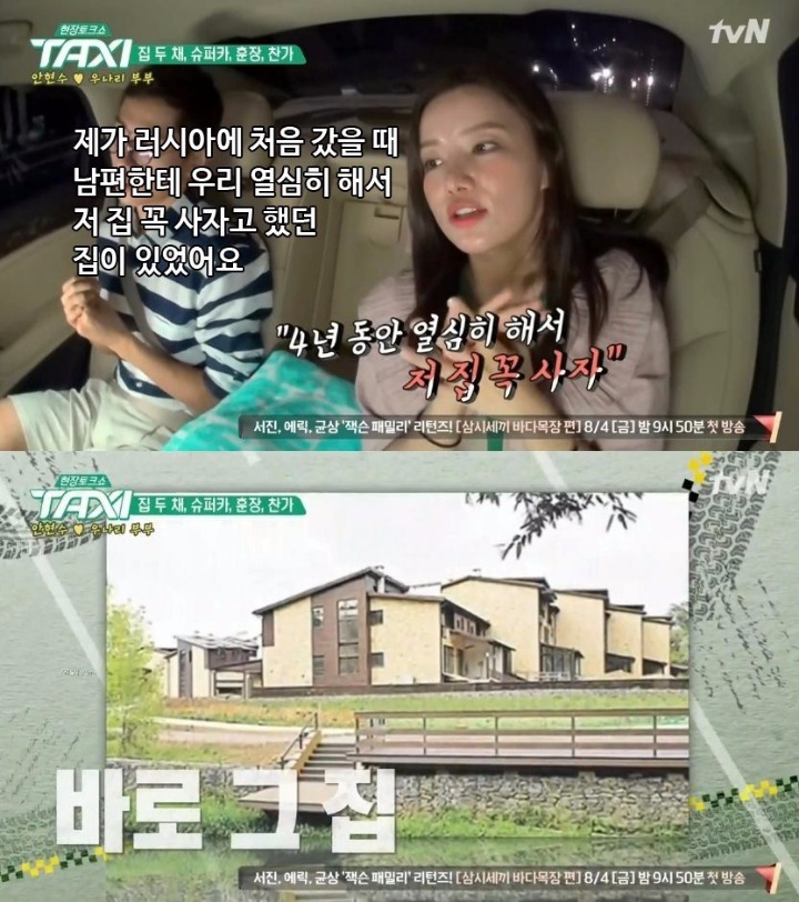 러시아가 금메달을 딴 안현수에게 준 포상 대박임.. | 인스티즈