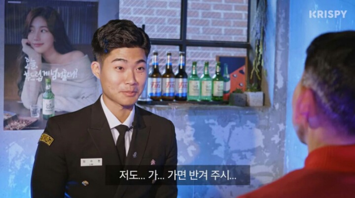 여자친구 아버지와 첫 술자리를 해보았다 | 인스티즈
