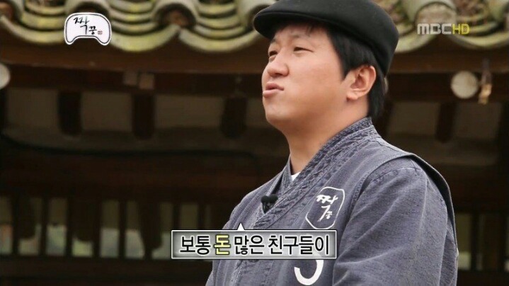 정형돈의 가치관에 만족한 박명수 | 인스티즈