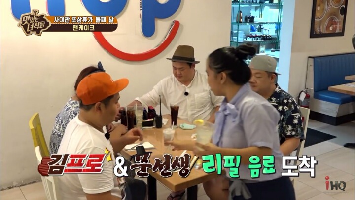해외 무한리필집에서 호되게 당한 맛있는 녀석들 | 인스티즈