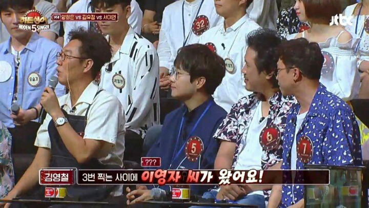 히든싱어 정체성을 없애버리는 이영자 | 인스티즈